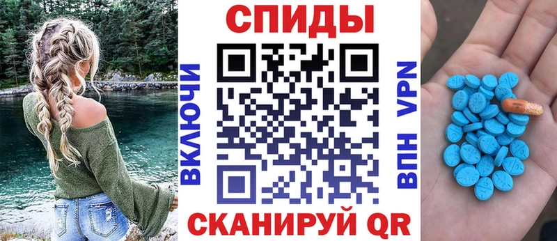 Амфетамин Розовый где купить наркотик Пермь