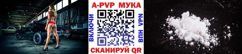 MEGA ссылка  Пермь  APVP СК КРИС 