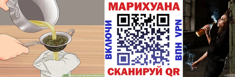 Еда ТГК марихуана  где найти наркотики  Пермь 
