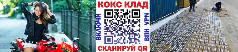 КОКАИН VHQ Пермь