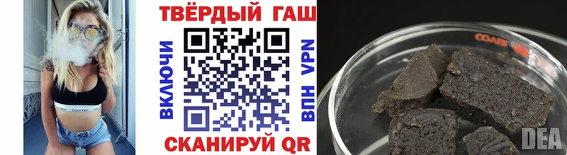 Гашиш убойный  Пермь 
