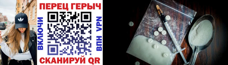 где можно купить   Пермь  darknet как зайти  Героин VHQ 