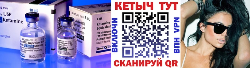 где купить   Пермь  Кетамин VHQ 
