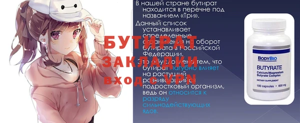 дурь Верхнеуральск