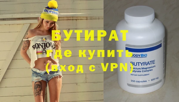 хмурый Волосово