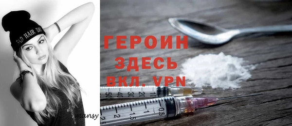 гашик Верея