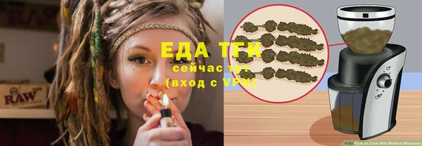 хмурый Волосово