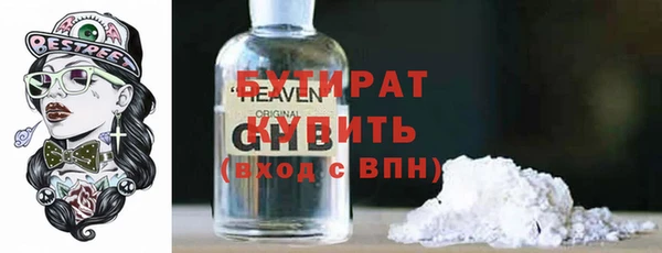 гашик Верея