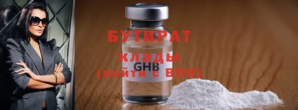 дурь Верхнеуральск