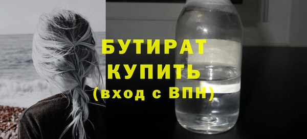 дистиллят марихуана Володарск