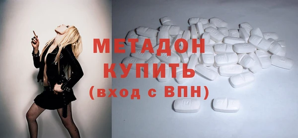 дистиллят марихуана Володарск