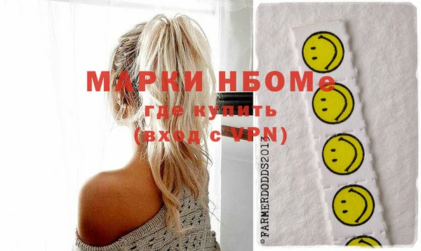 хмурый Волосово