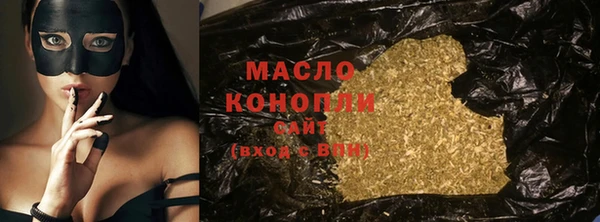 дистиллят марихуана Володарск