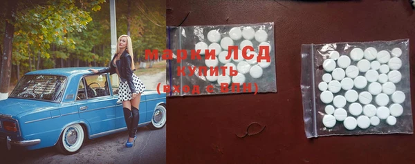 альфа пвп Волоколамск