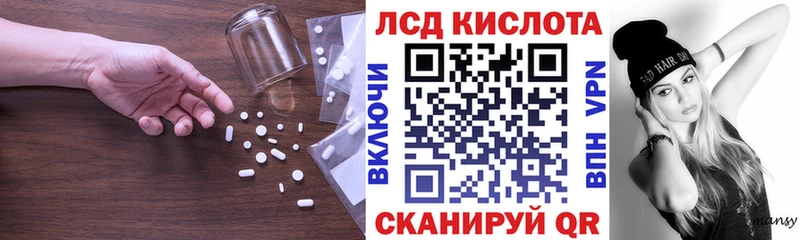 Лсд 25 экстази ecstasy  что такое наркотик  Пермь 