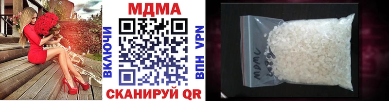 МДМА VHQ  кракен зеркало  Пермь 