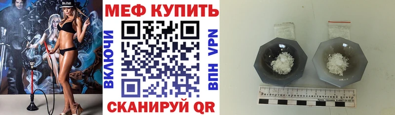 МЯУ-МЯУ кристаллы  KRAKEN ТОР  Пермь  купить наркоту 