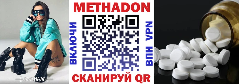 Метадон мёд Пермь