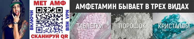 сколько стоит  Пермь  Метамфетамин Декстрометамфетамин 99.9% 