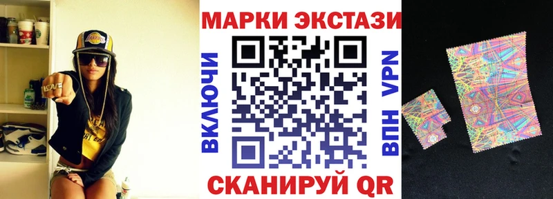 магазин продажи   Пермь  Марки NBOMe 1,5мг 