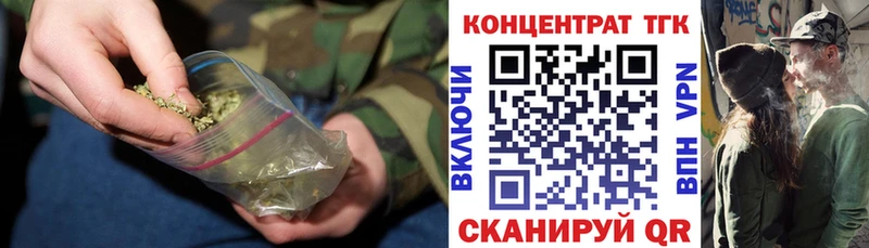 закладки  Пермь  нарко площадка состав  ТГК вейп 